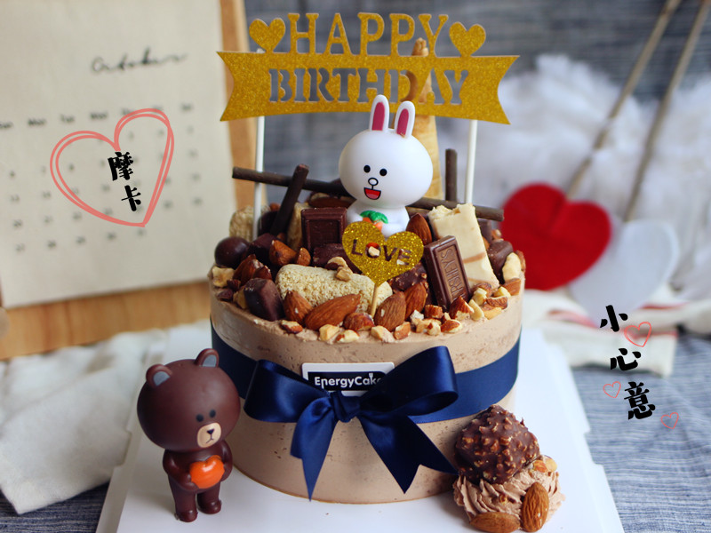 【摩卡小心意】