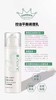 绽妍控油平衡调理乳50g 商品缩略图1