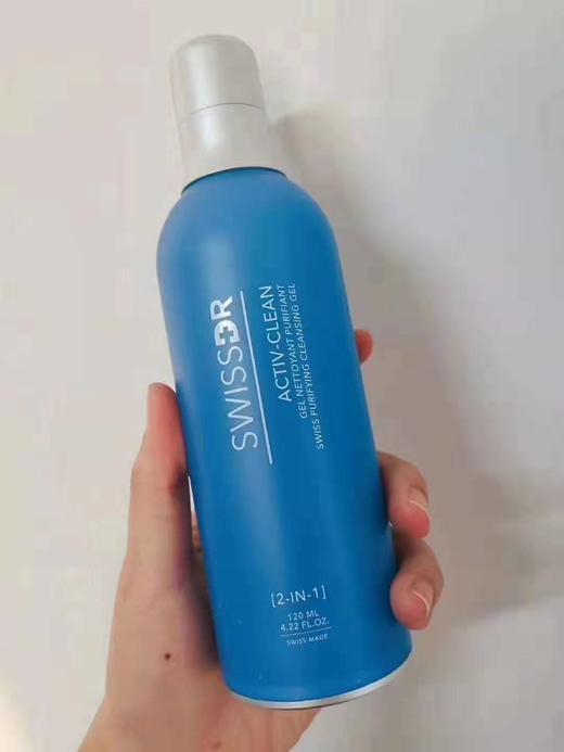 蓝胖子美帕50ml源码 商品图3