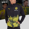 PUMA彪马19-20赛季多特针织运动外套男755761-02 商品缩略图0