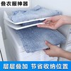 【找衣服再也不会乱掉了】懒人叠衣板收纳衣服神器衣柜整理架衣物叠放收纳架裤子衬衣衫 商品缩略图1
