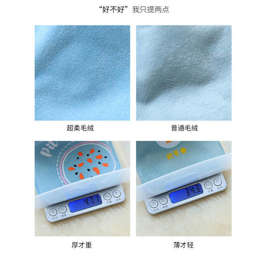网红爆款抖音绒布热水袋学生可爱韩版少女暖手袋 商品图8