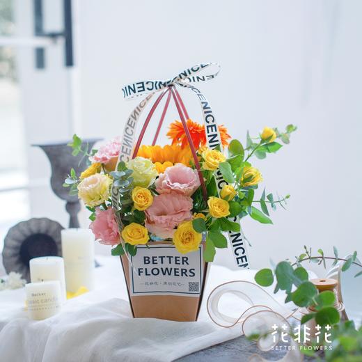 《阳光肆意》手提花篮 商品图0