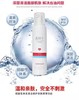 艾欣美加洁面(刮码) 商品缩略图1