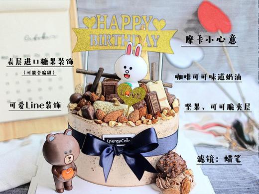 【摩卡小心意】 商品图1