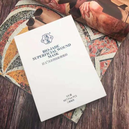 白活玉牛奶皮5片 商品图1