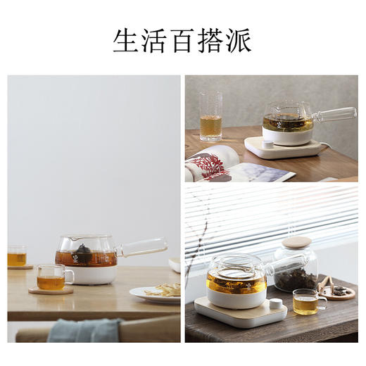 免费刻字 鸣盏 煮茶器 煮茶壶 养生壶 玻璃养身壶 普洱黑茶养生杯 迷你侧把套装 煮倒一体烧水壶 小型电热茶壶 三合一煮茶器MZ-072T【送品茗杯4只】 商品图6