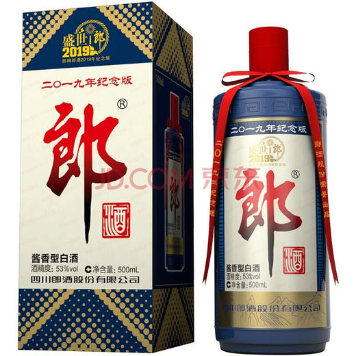 【推荐】郎酒 盛世郎酒 53度高度酱香型白酒 郎牌郎酒2019年纪念版 500mL*1瓶 单瓶装 商品图1