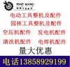【货号00712】锋利空压机纸垫气泵纸垫3毛一张10张起卖 商品缩略图1
