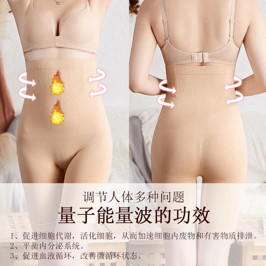 【收腹提臀塑形】收腹内裤女产后美体塑身高腰提臀内裤 商品图1