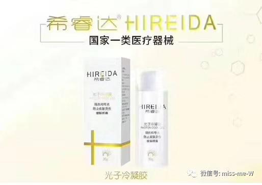 希睿达防晒30g 商品图2