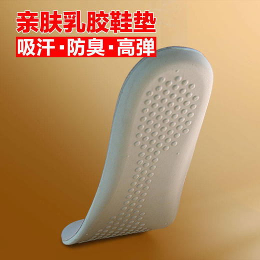 皮乳胶鞋垫男女运动跑步可水洗久站防臭减震透气吸汗揉软皮鞋垫 商品图4