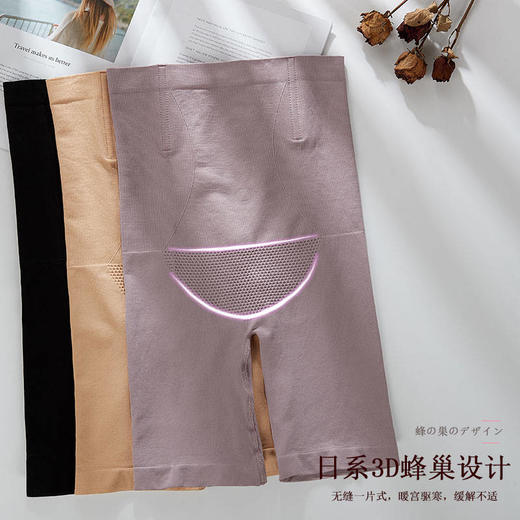 【收腹提臀塑形】收腹内裤女产后美体塑身高腰提臀内裤 商品图5