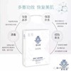 堇肤录冰膜5片 商品缩略图2