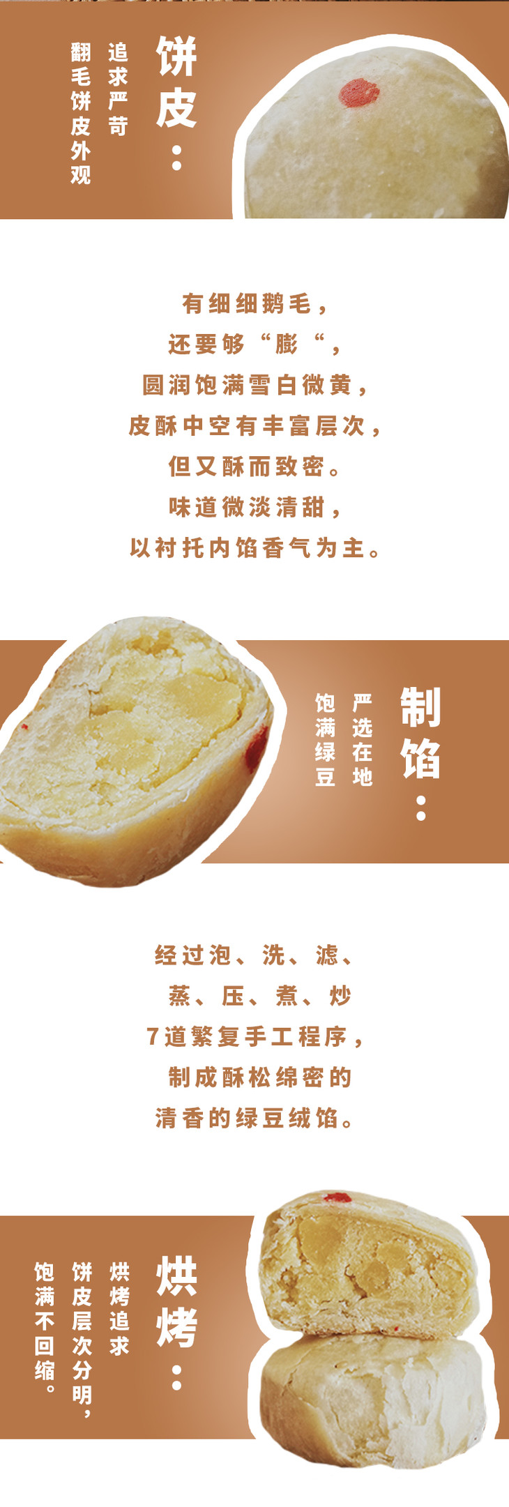 南瓜太太小芋包 绿豆椪 少糖新鲜现烤台湾百年经典口味