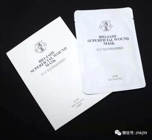 白活玉牛奶皮5片 商品图2