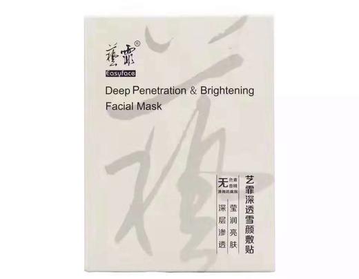 艺霏巴布贴56片(源码) 商品图3