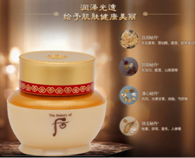 【现货】韩国Whoo后护肤 秘贴中样三件套装