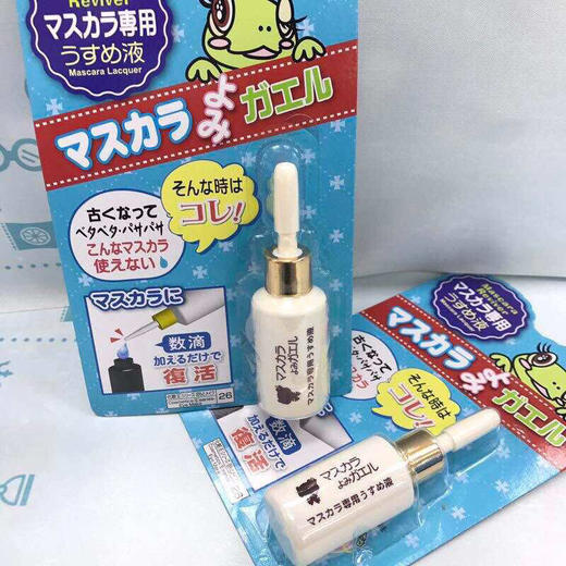 日本DAISO大创睫毛膏稀释液13ml（024538） 商品图1