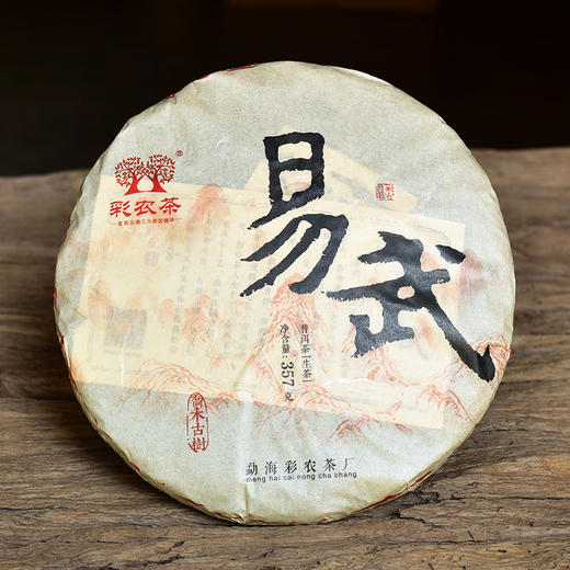 彩农茶｜易武2017秋纯料青饼 商品图1