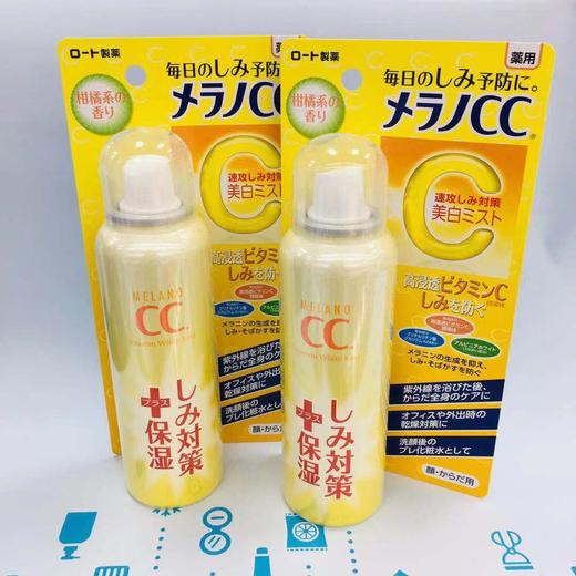 乐敦CC美白化妆水喷雾（138975） 商品图0