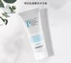 【现货】韩国德妃洗面奶DERMAFIRM德菲温和敏感补水控油泡沫氨基酸洁面乳 商品缩略图0