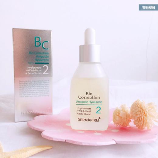 【现货】韩国Dermafirm 德妃浓缩保湿安瓶全能精华（50ml） 商品图0