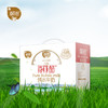 百菲酪水牛纯奶 商品缩略图3