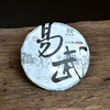 彩农茶｜易武2019春纯料石磨青饼 商品缩略图1