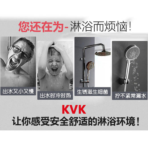 KVK日本原装进口单手柄淋浴水龙头KF5000 商品图3