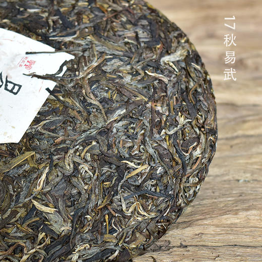 彩农茶｜易武2017秋纯料青饼 商品图5