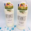 Botanist 洗护发系列（391580）（391450）（391443） 商品缩略图2