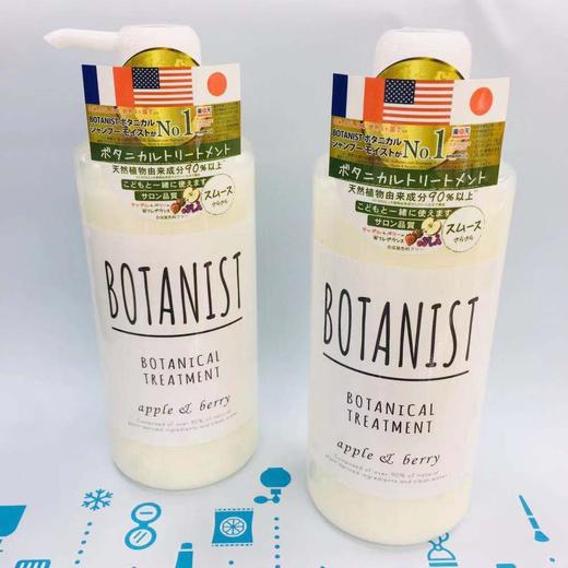 Botanist 洗护发系列（391580）（391450）（391443） 商品图2