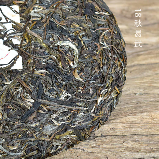 彩农茶｜易武2018秋纯料石磨青饼 商品图10