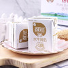百菲酪水牛纯奶 商品缩略图1