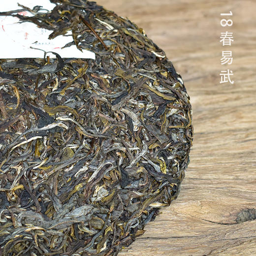彩农茶｜易武2018头春纯料石磨青饼 商品图4