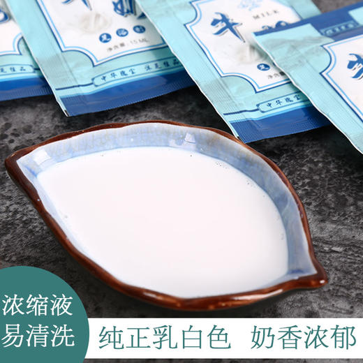 栢年足康-牛奶足浴剂(15ml*100袋)【泡脚药水,足浴剂,足浴液,奶疗】