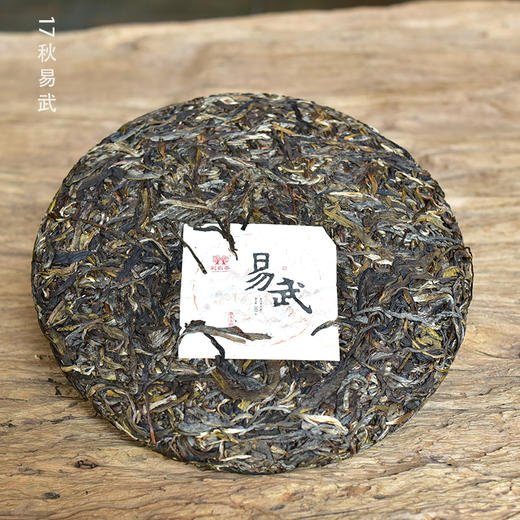 彩农茶｜易武2017秋纯料青饼 商品图4