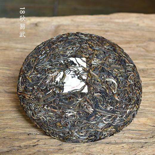 彩农茶｜易武2018秋纯料石磨青饼 商品图9