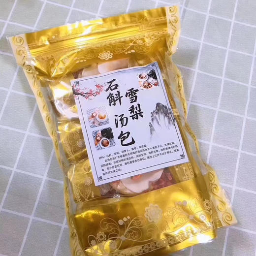 石斛雪梨汤包 商品图6