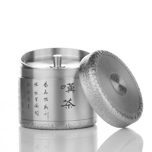 【器】叹茶 书画旅行款纯锡茶叶罐 商品图0