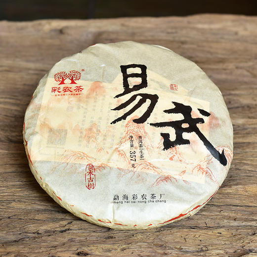 彩农茶｜易武2017秋纯料青饼 商品图0