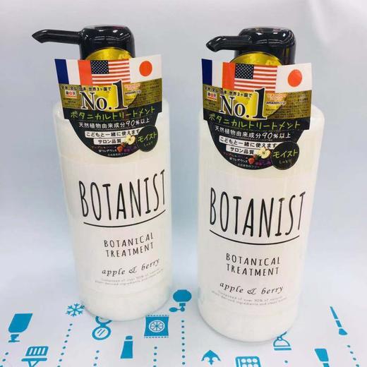 Botanist 洗护发系列（391580）（391450）（391443） 商品图1