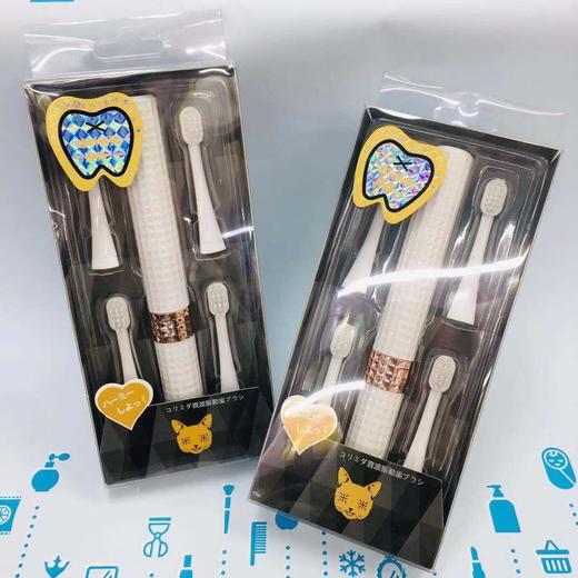 日本猫咪电动牙刷（00596A）（400596） 商品图0