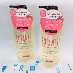 Botanist 春季樱花限定滋润型沐浴露490ml（395144）