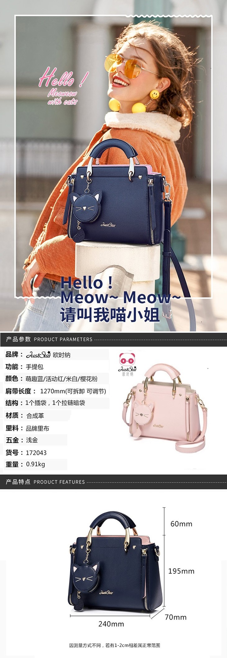 750详情_01 粉色.jpg