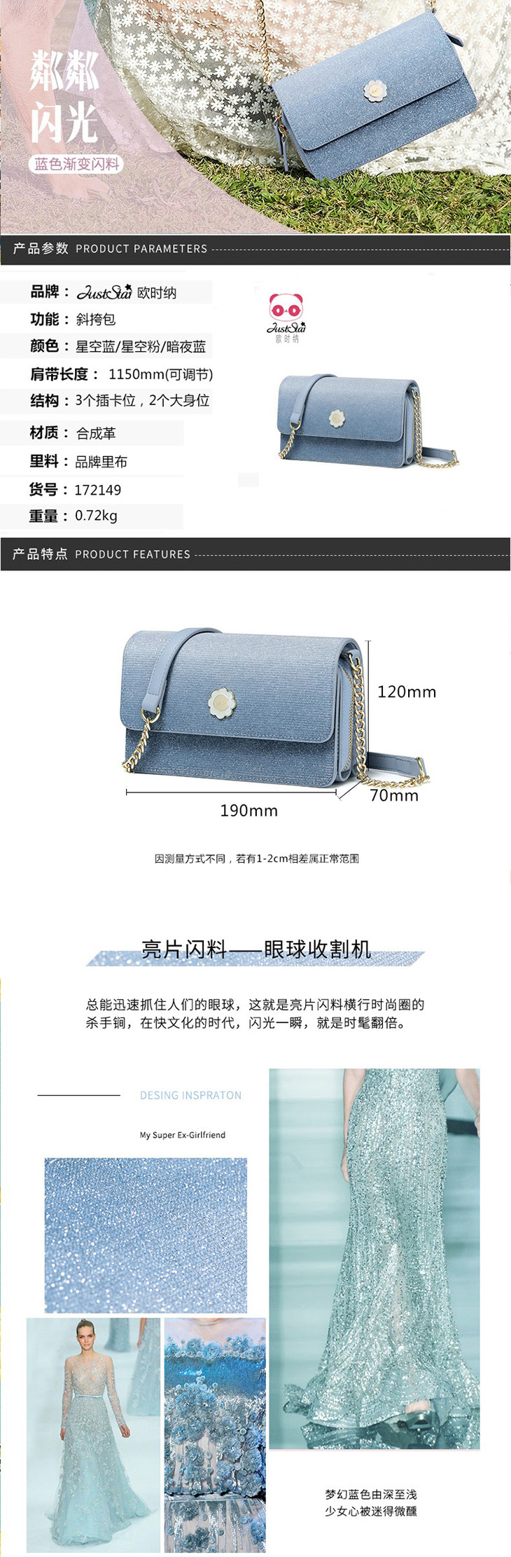 750详情_02 浅蓝.jpg