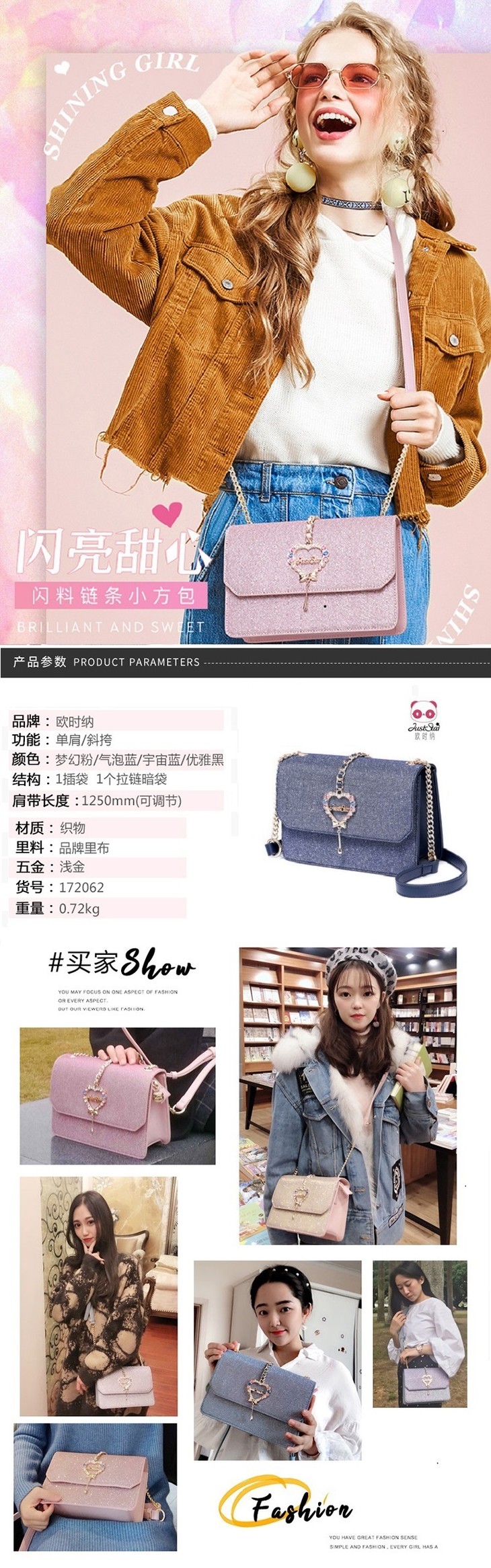 750详情_01 宇宙蓝.jpg