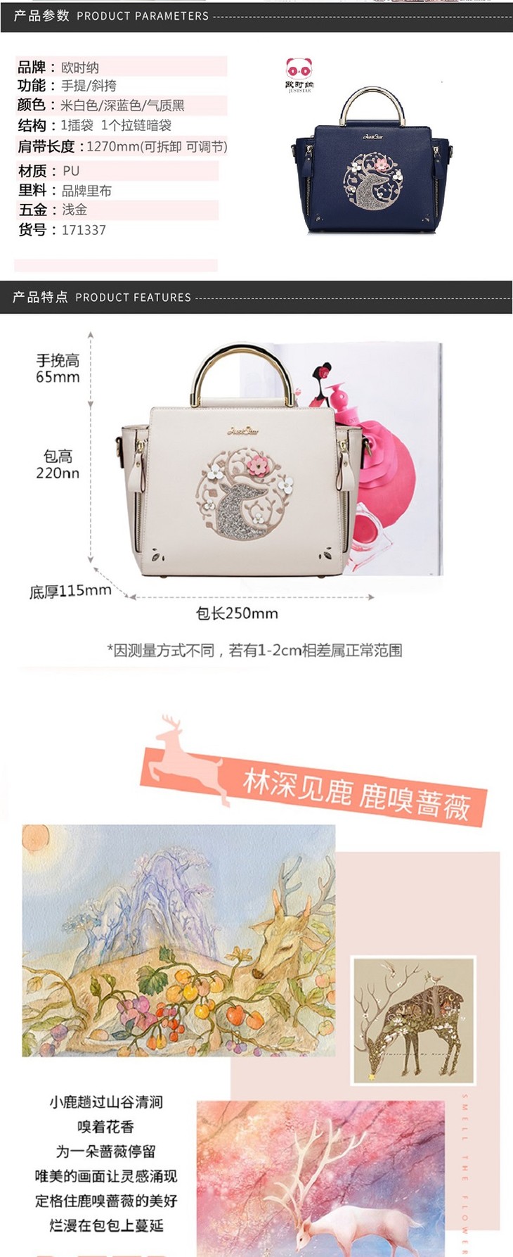 750详情_02 蓝色.jpg