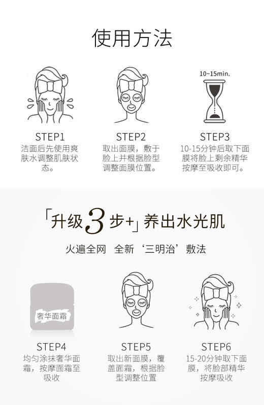 韩国进口papa recipe春雨黑蜂胶面膜10片 新版JPY带授权招加盟代理 商品图4